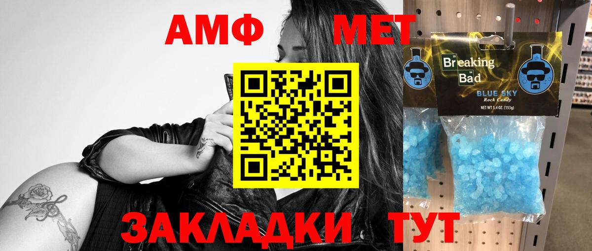 АМФЕТАМИН 98% Реж