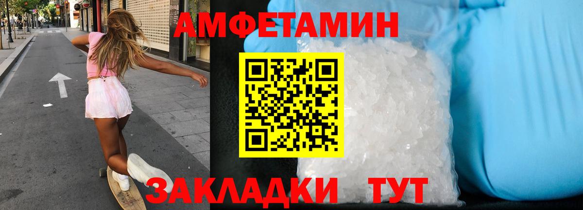 АМФЕТАМИН VHQ  АМФЕТАМИН  Реж  Вход с VPN 