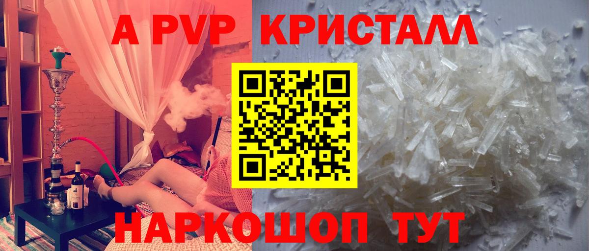A PVP мука  Вход с VPN  Реж  А ПВП СК 