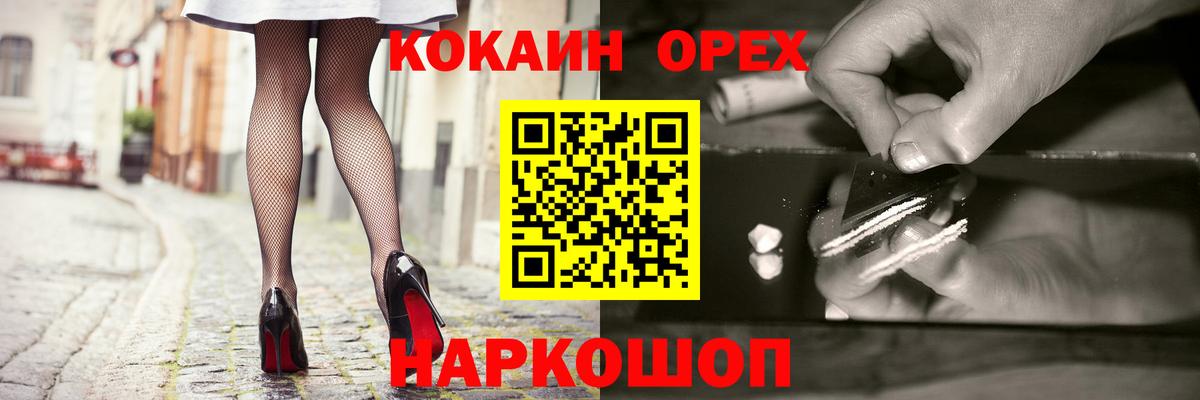 COCAIN 98% Реж