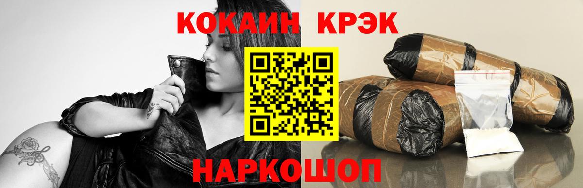 Cocaine Перу  COCAIN Боливия  Реж  Вход с VPN 