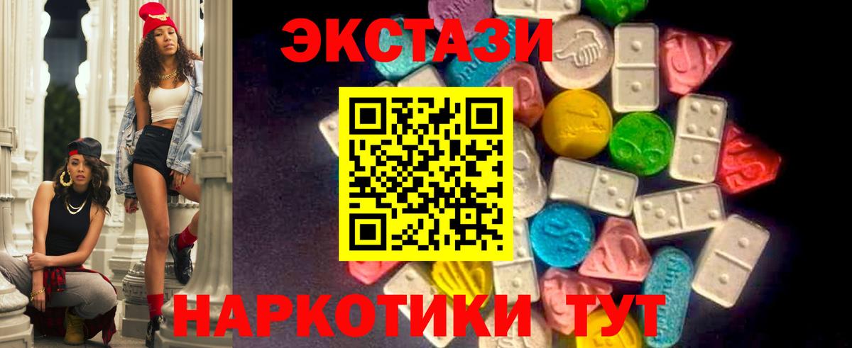 Реж  ЭКСТАЗИ диски  ЭКСТАЗИ бентли  ЭКСТАЗИ  Вход с VPN 