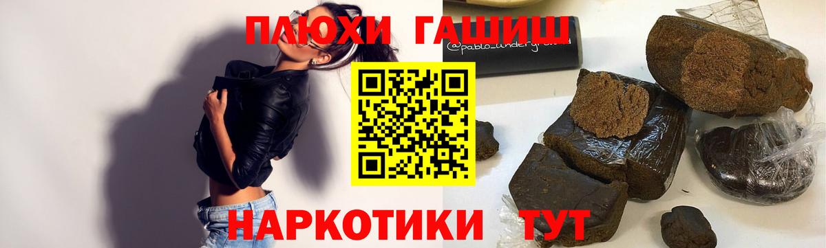 Реж  Гашиш Premium  Вход с VPN  Гашиш AMNESIA HAZE 