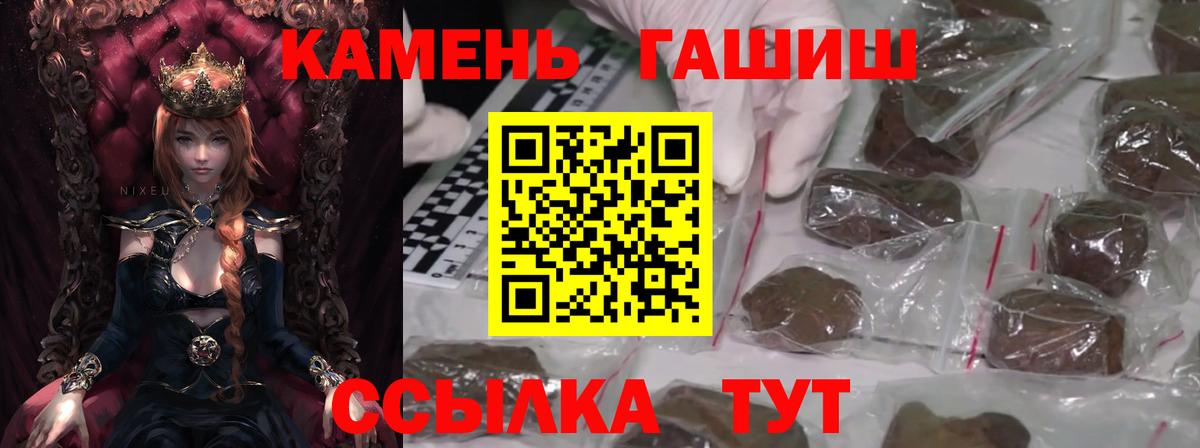 ГАШ 40% ТГК Реж
