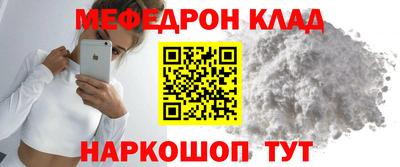 альфа пвп Партизанск
