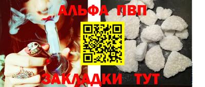 spice Первоуральск
