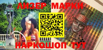 spice Первоуральск