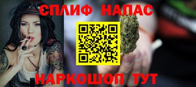 spice Первоуральск