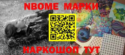 spice Первоуральск
