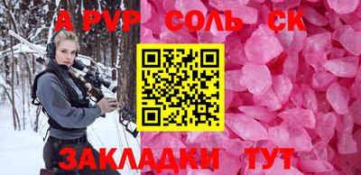 ПСИЛОЦИБИНОВЫЕ ГРИБЫ Пенза