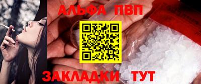 spice Первоуральск