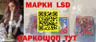 ПСИЛОЦИБИНОВЫЕ ГРИБЫ Пенза