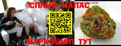 spice Первоуральск