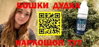 spice Первоуральск