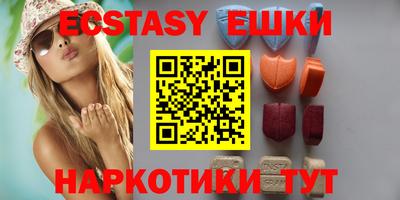 ПСИЛОЦИБИНОВЫЕ ГРИБЫ Пенза