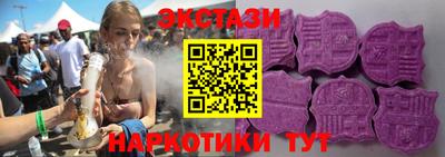 spice Первоуральск