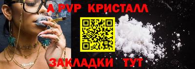 мет Обь