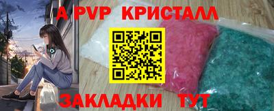 spice Первоуральск