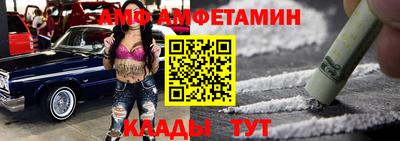 альфа пвп Партизанск
