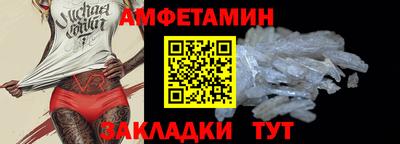 spice Первоуральск