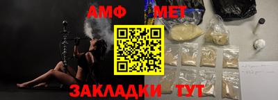 альфа пвп Партизанск
