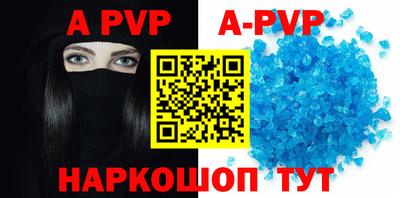 spice Первоуральск