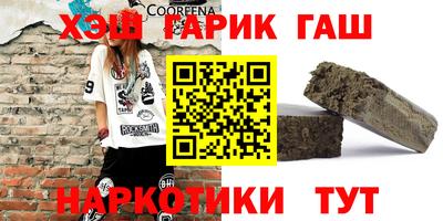 альфа пвп Партизанск