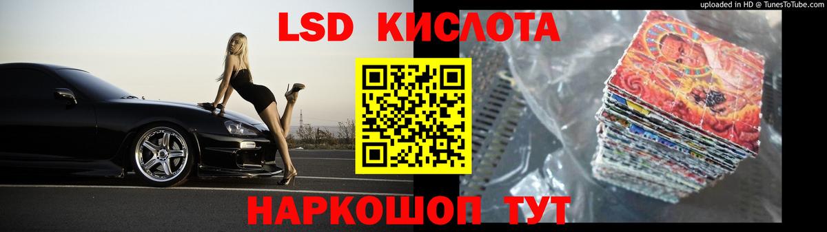 LSD-25 экстази ecstasy  LSD-25 экстази кислота    ССЫЛКА  Вход с VPN  Реж 