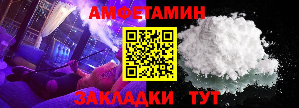 МЕТАМФЕТАМИН витя Реж