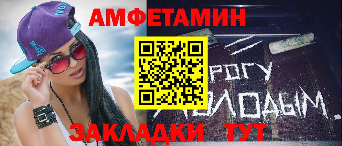 МЕТАМФЕТАМИН витя  Вход с VPN  Реж 