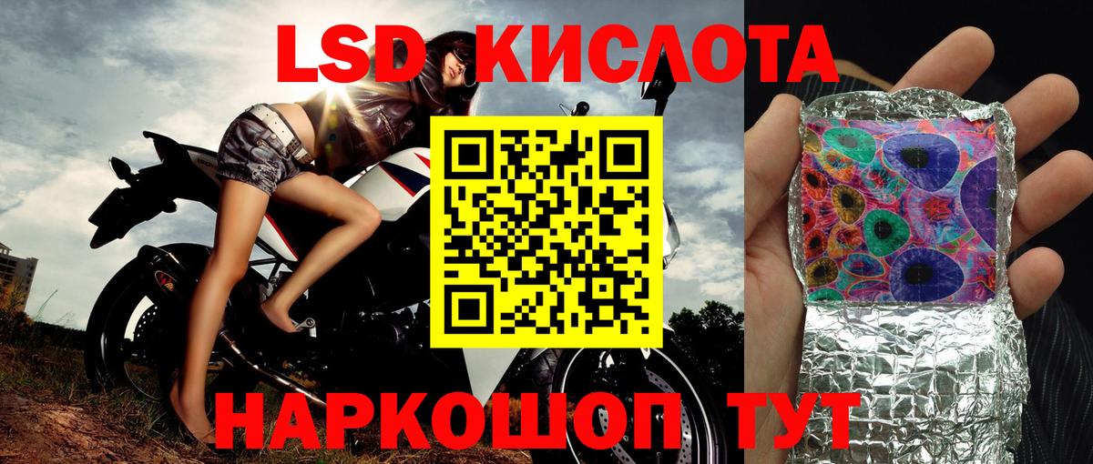 Марки NBOMe 1,8мг  Наркотические марки  Реж  Вход с VPN  Марки NBOMe 1,8мг 