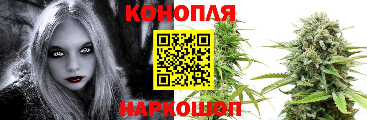 Каннабис MAZAR  Бошки марихуана марихуана  Вход с VPN  Реж  Бошки марихуана гибрид 